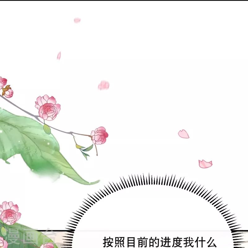 第19话 你已经很了不起啦~-第21话