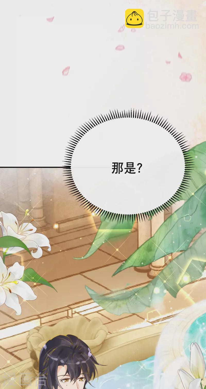 第19话 你已经很了不起啦~-第21话