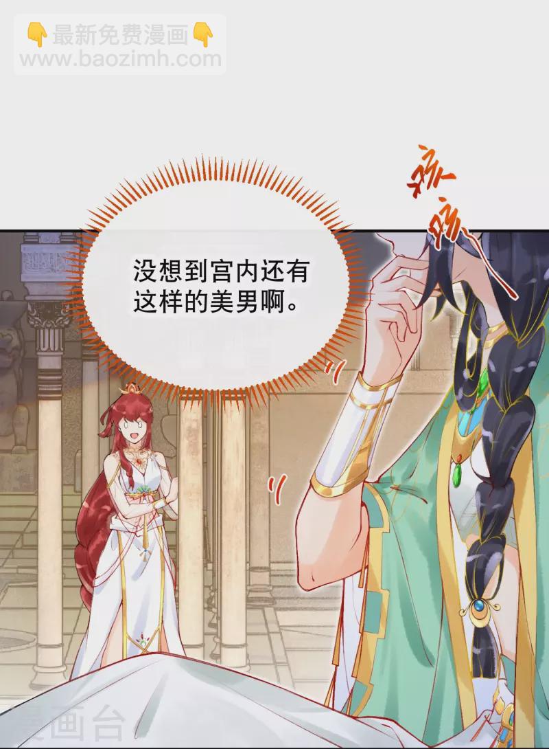 第19话 你已经很了不起啦~-第21话