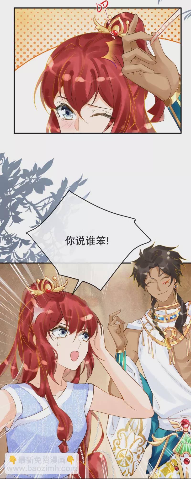 第19话 你已经很了不起啦~-第21话