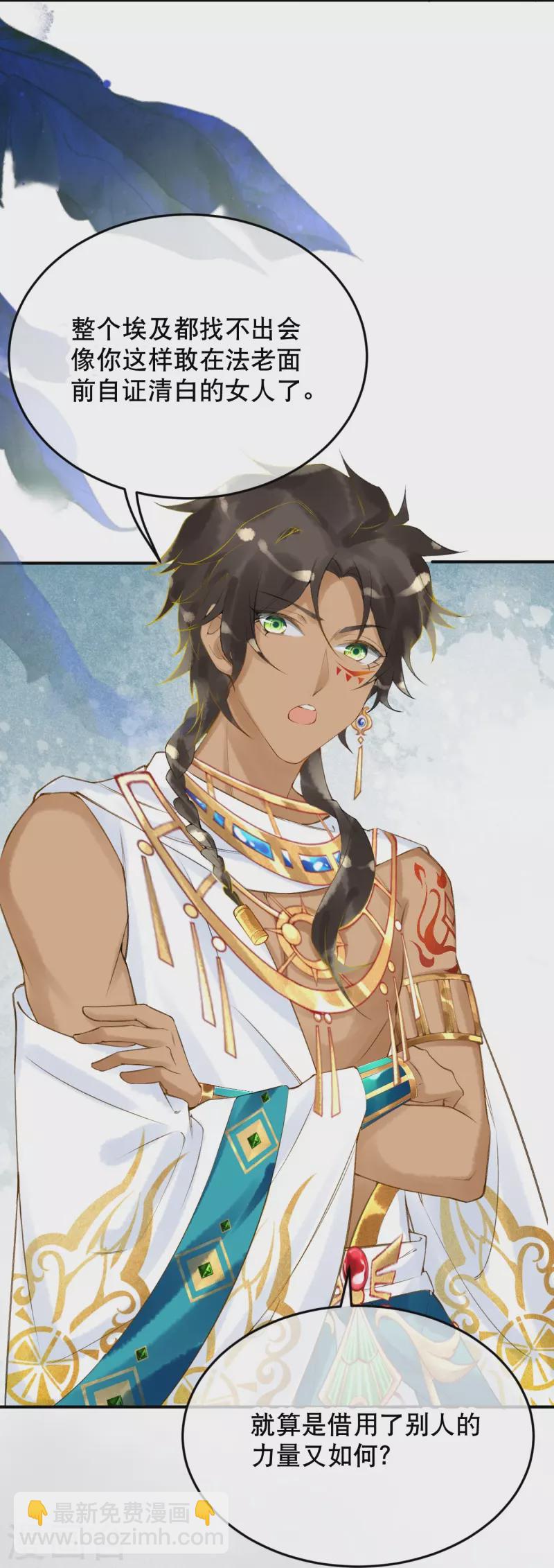 第19话 你已经很了不起啦~-第21话