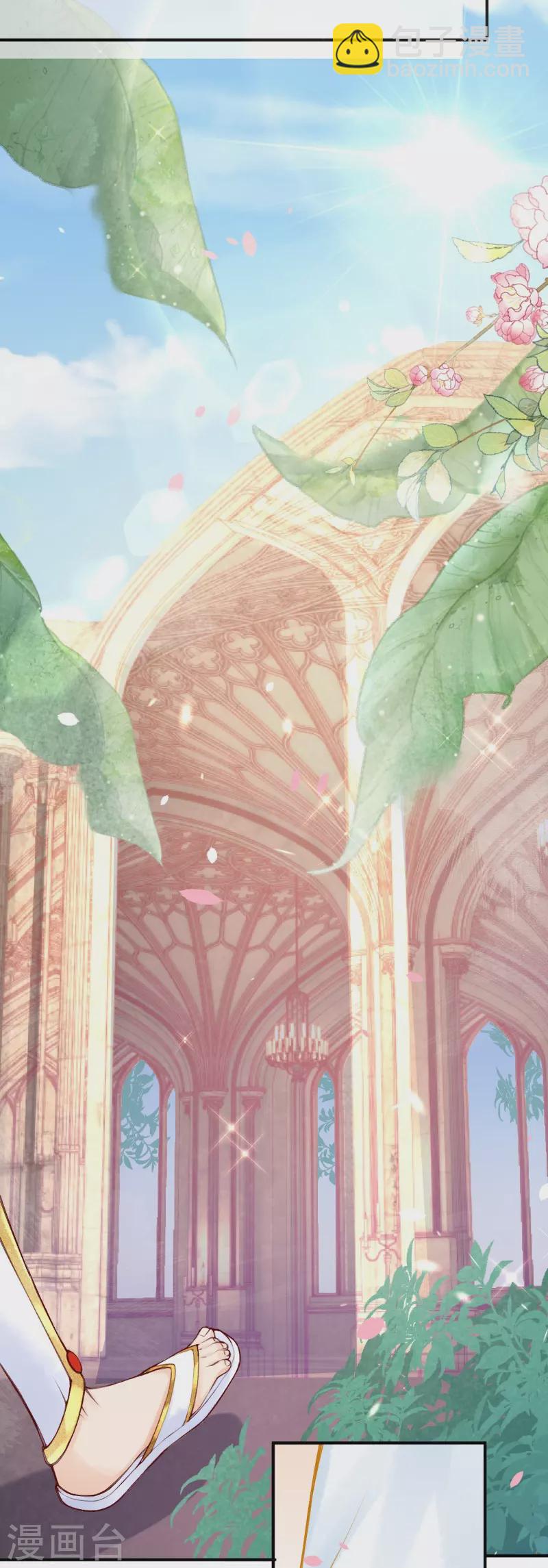 第21话 莫名其妙的试探-第23话