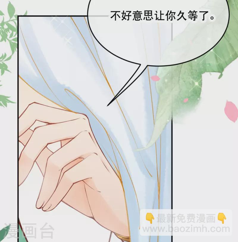 第21话 莫名其妙的试探-第23话