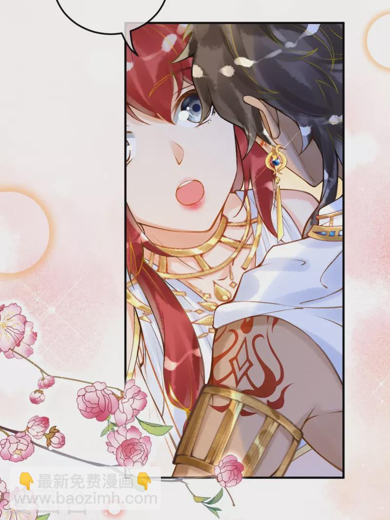 第23话 亲完就跑真刺激~-第25话