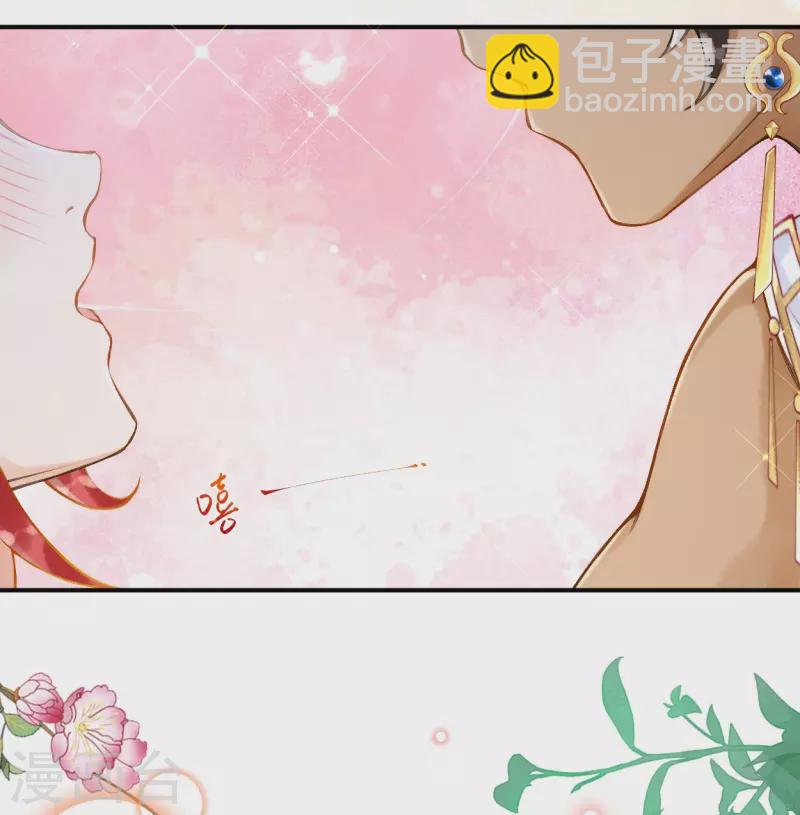 第23话 亲完就跑真刺激~-第25话