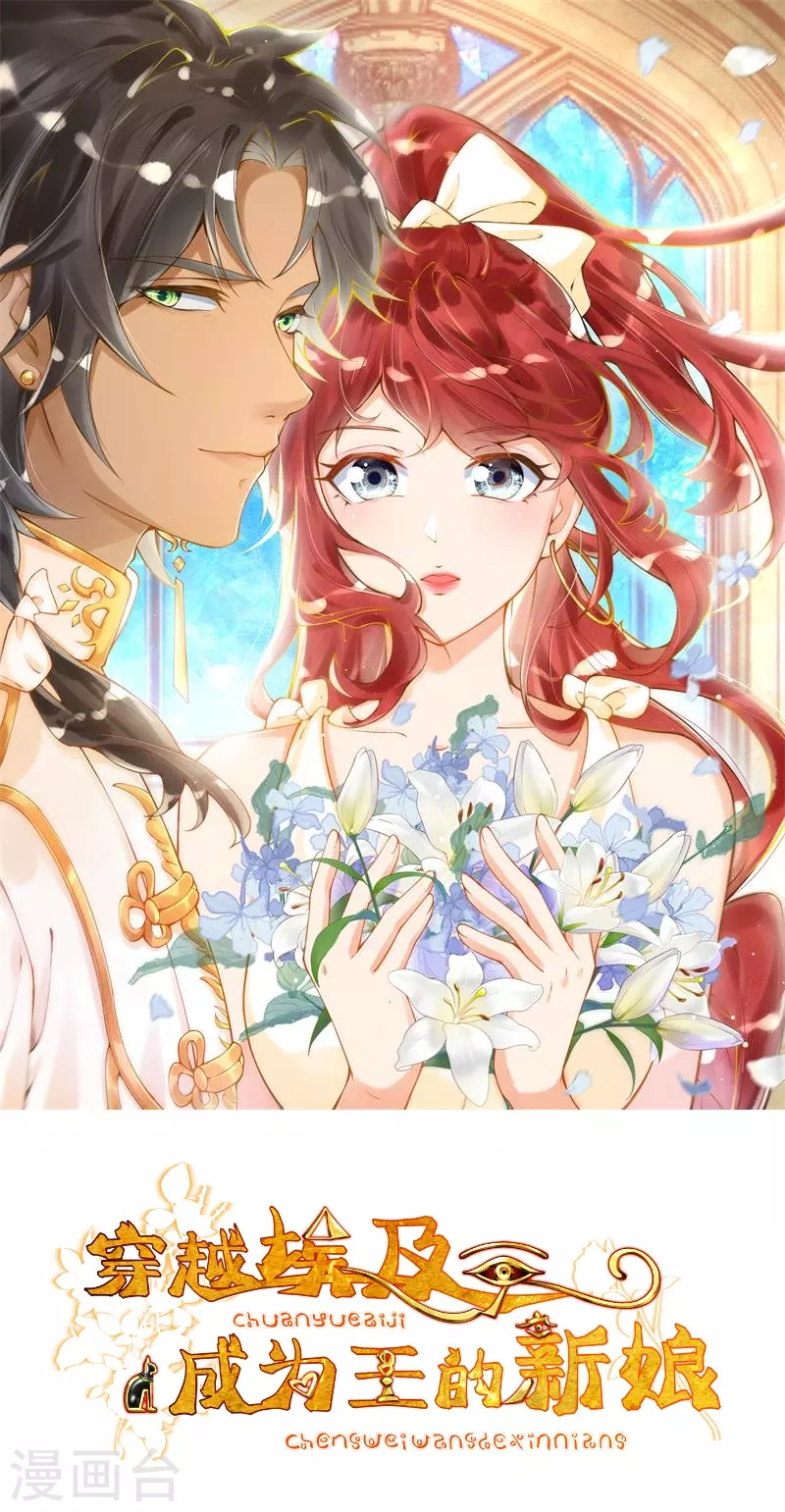 第25话 她竟然主动送上门？-第27话