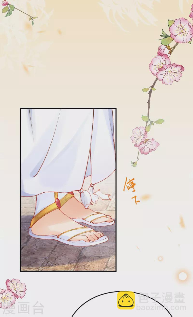 第25话 她竟然主动送上门？-第27话