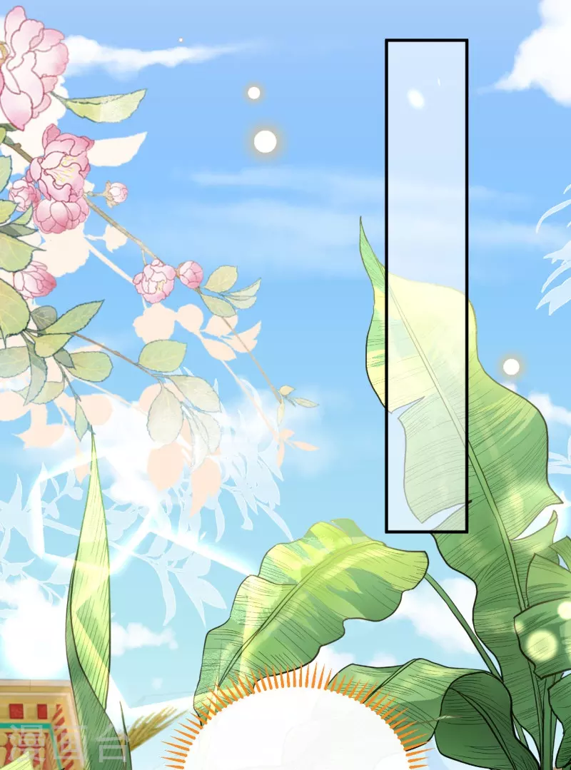 第25话 她竟然主动送上门？-第27话