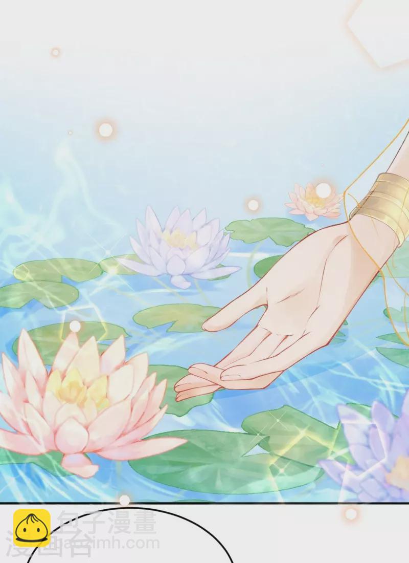 第25话 她竟然主动送上门？-第27话