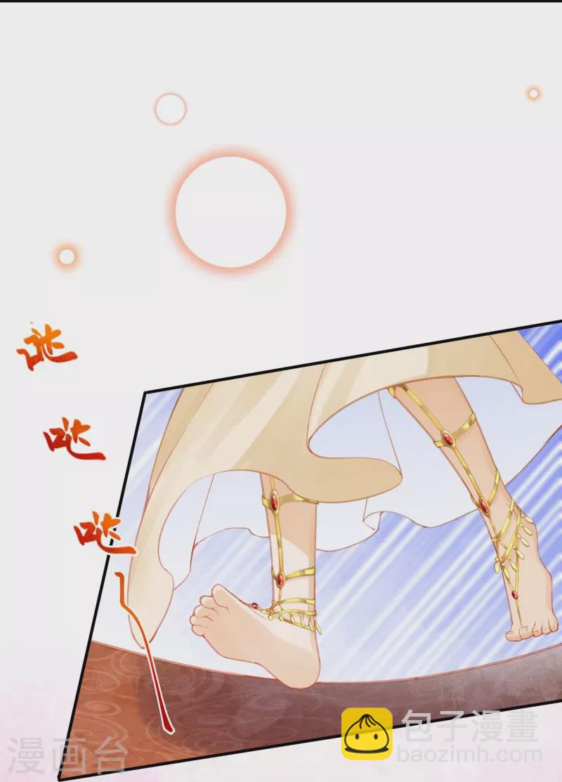 第25话 她竟然主动送上门？-第27话