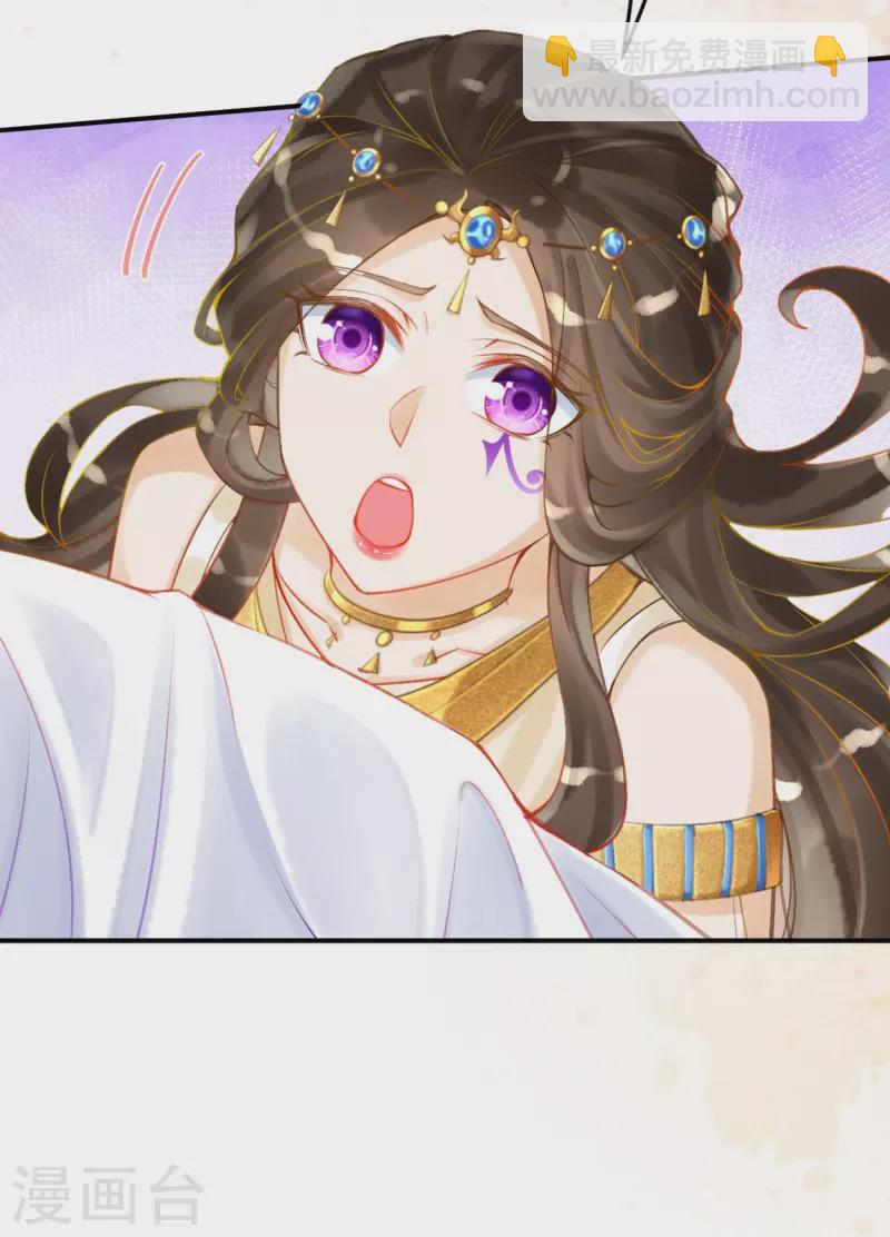 第25话 她竟然主动送上门？-第27话