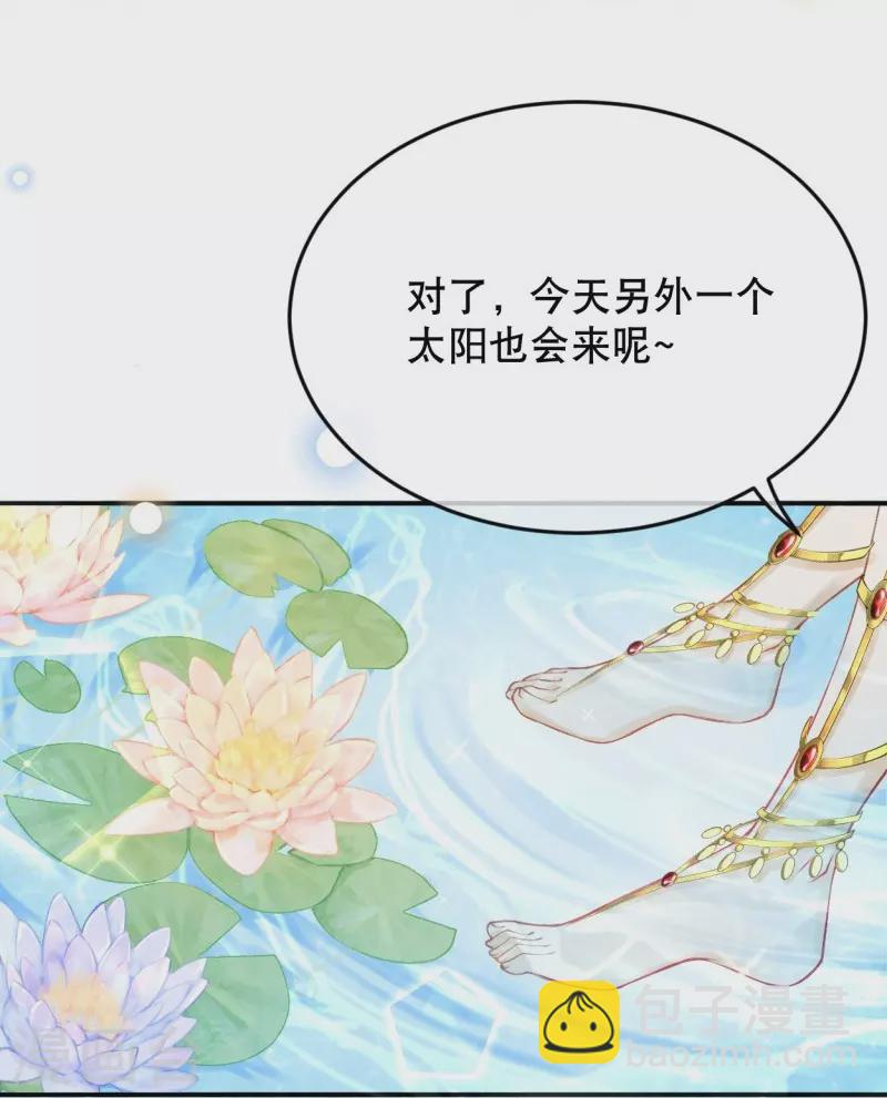 第25话 她竟然主动送上门？-第27话