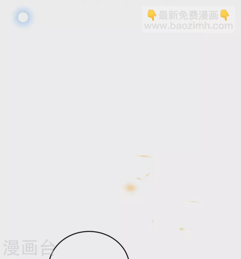 第25话 她竟然主动送上门？-第27话