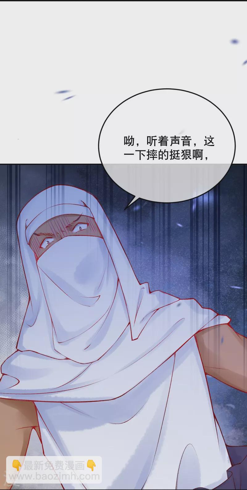 第29话 还是嫩了点~-第33话