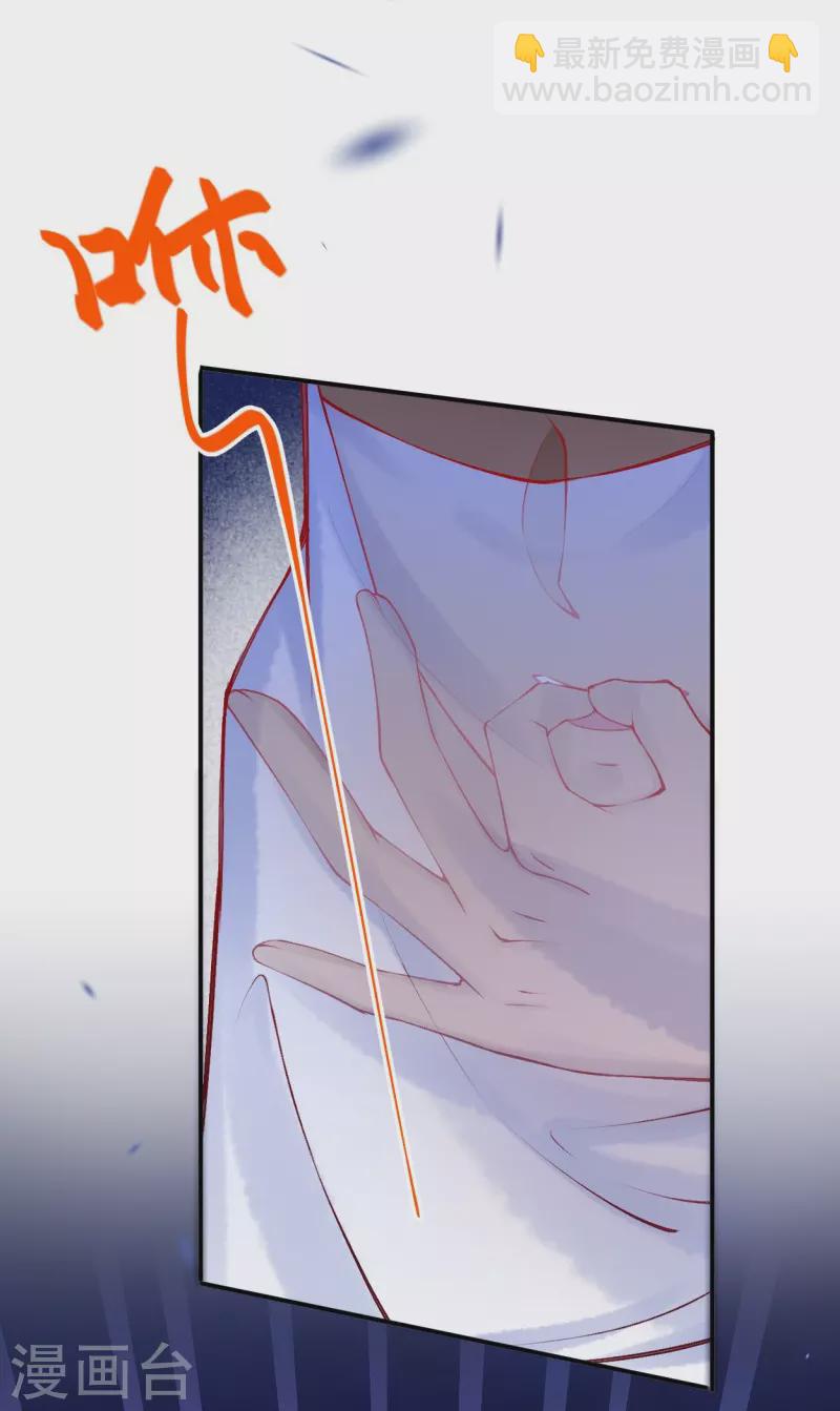 第29话 还是嫩了点~-第33话