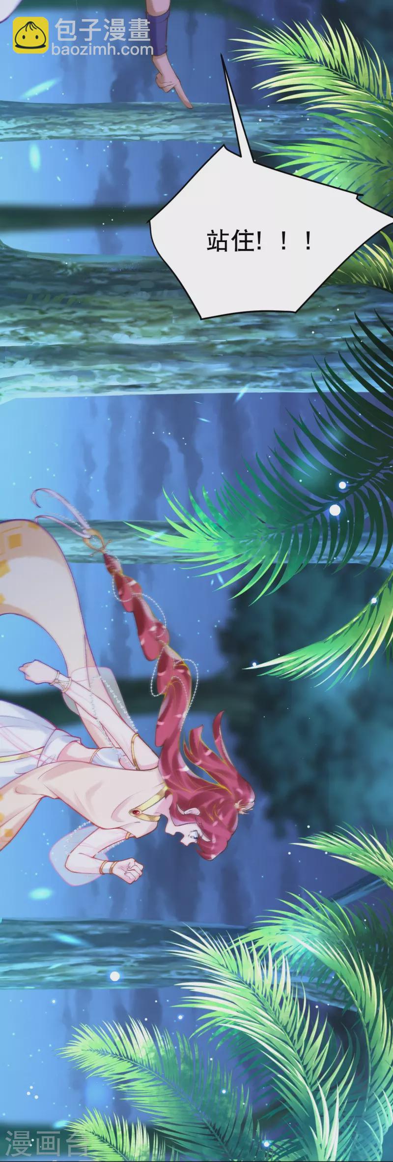 第31话 娜妃蒂坠崖了？！-第35话