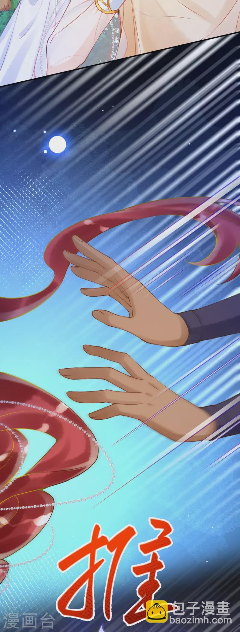 第31话 娜妃蒂坠崖了？！-第35话