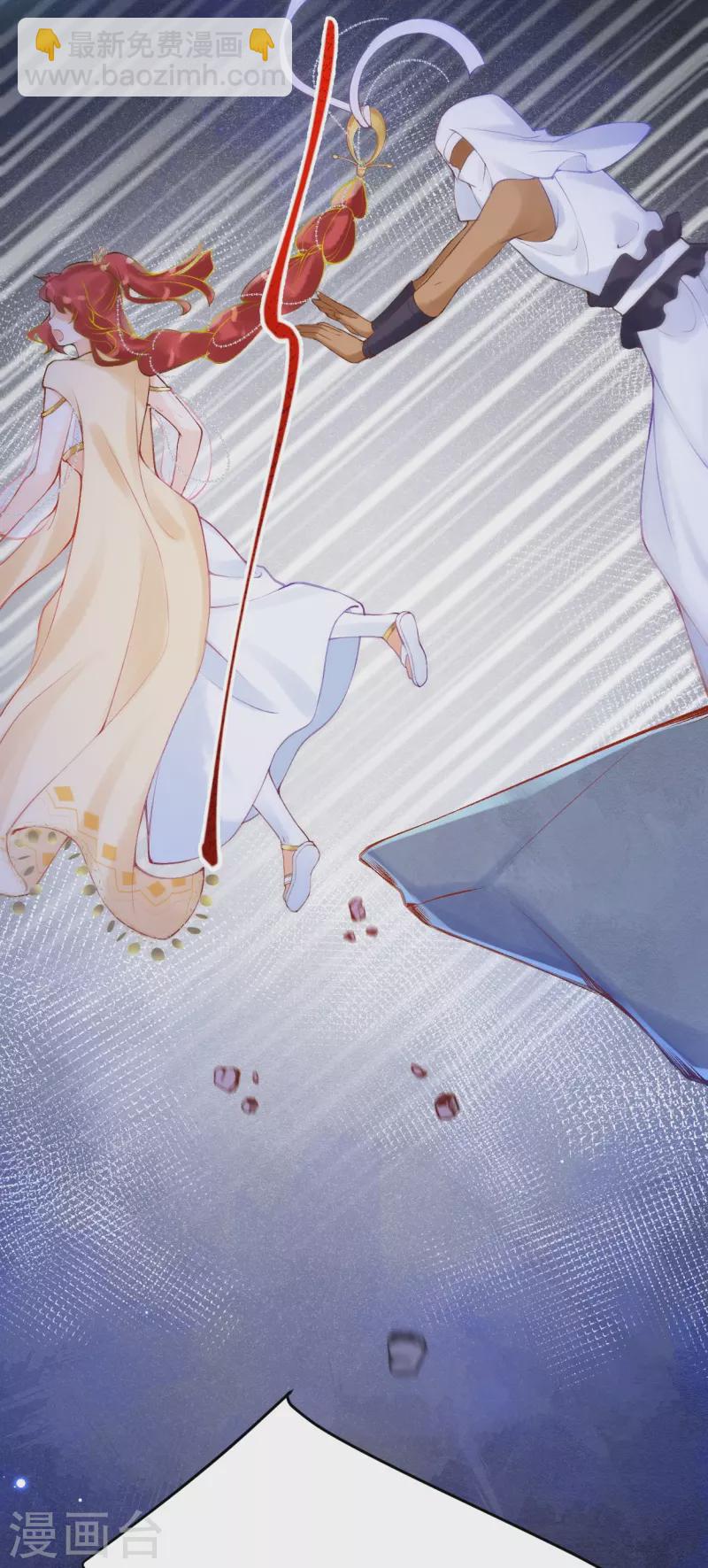 第31话 娜妃蒂坠崖了？！-第35话