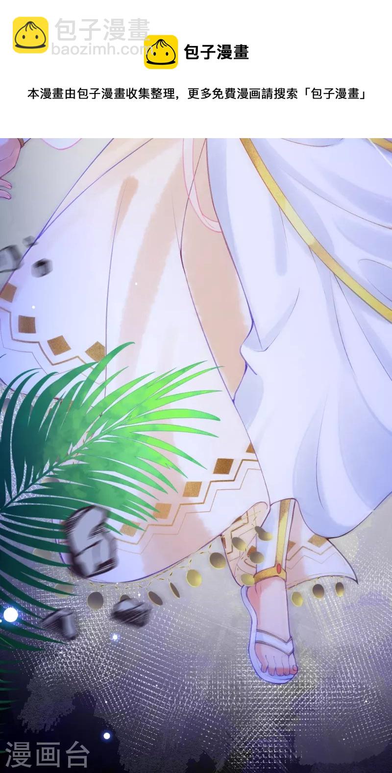 第31话 娜妃蒂坠崖了？！-第35话