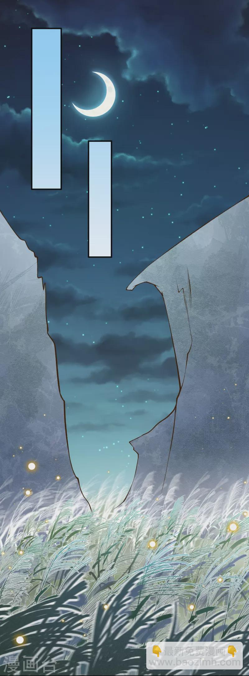 第31话 娜妃蒂坠崖了？！-第35话