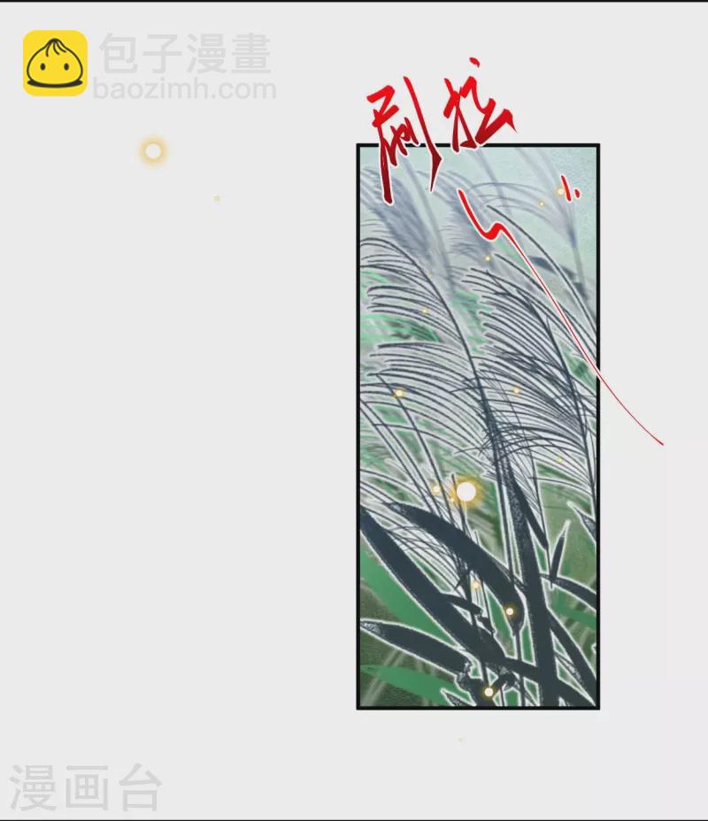 第31话 娜妃蒂坠崖了？！-第35话