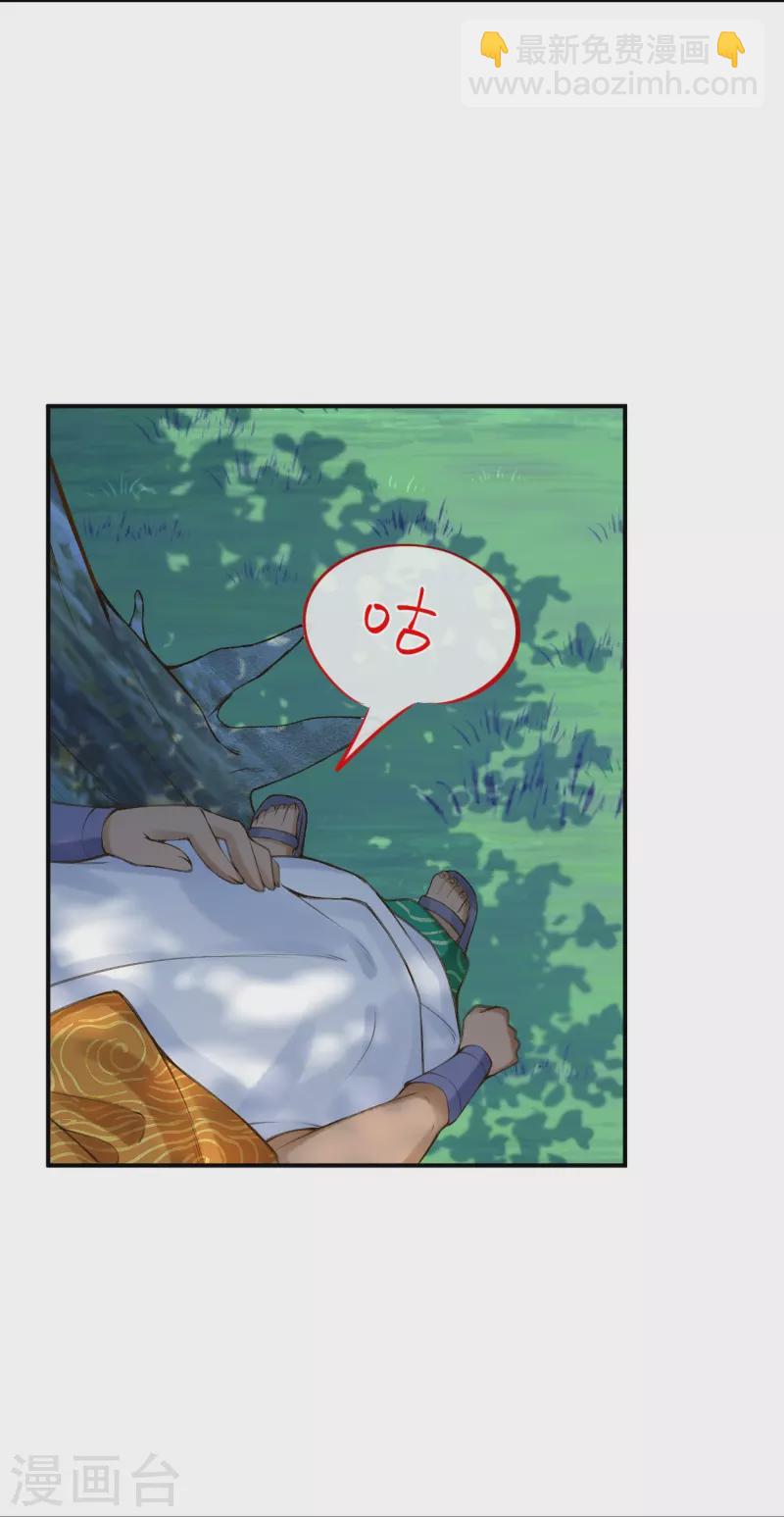 第31话 娜妃蒂坠崖了？！-第35话