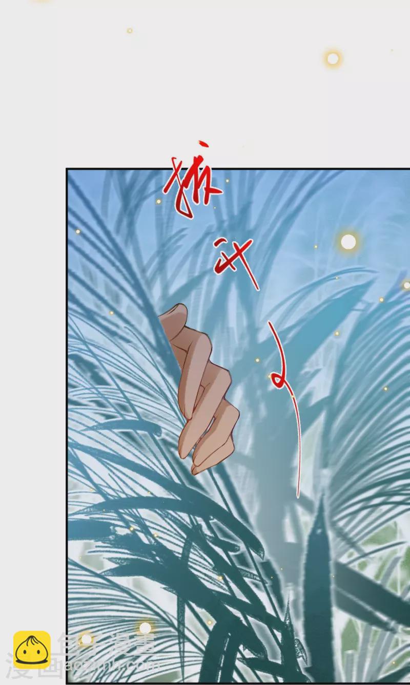 第31话 娜妃蒂坠崖了？！-第35话