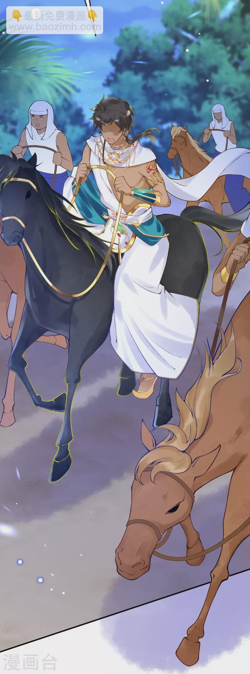 第31话 娜妃蒂坠崖了？！-第35话