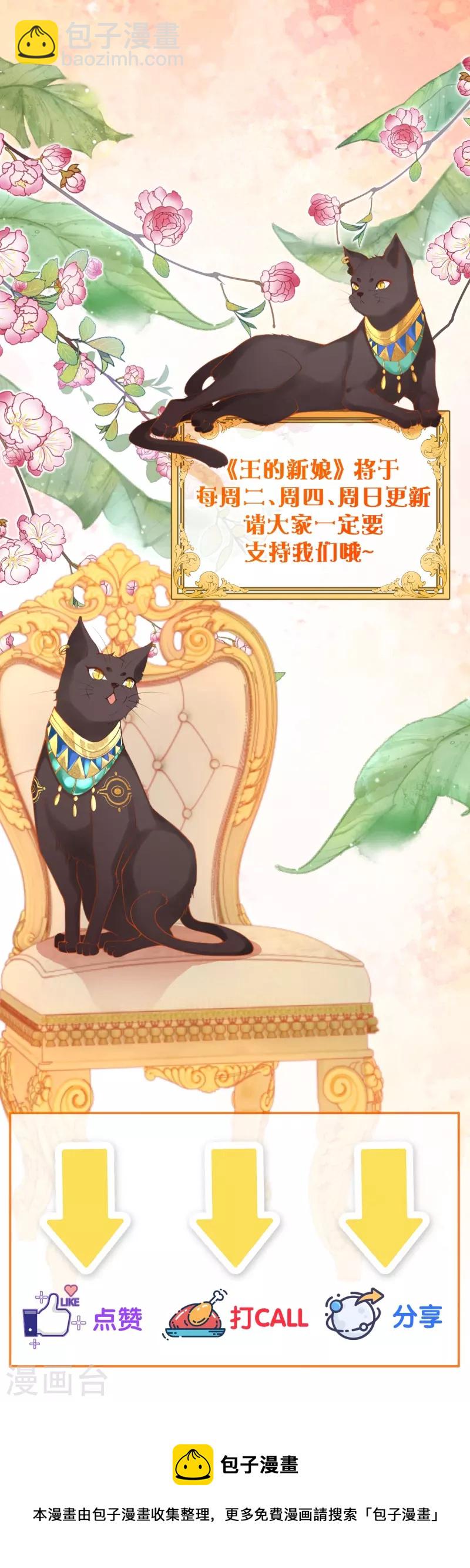 第31话 娜妃蒂坠崖了？！-第35话