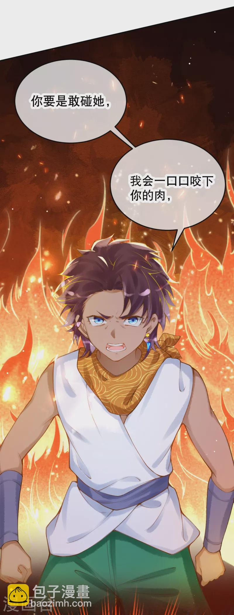 第33话 老疯狗，你动她下试试！-第37话