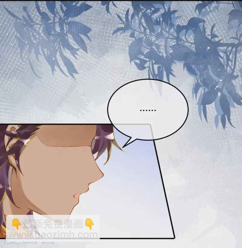 第36话 你确定要这么叫我？-第41话