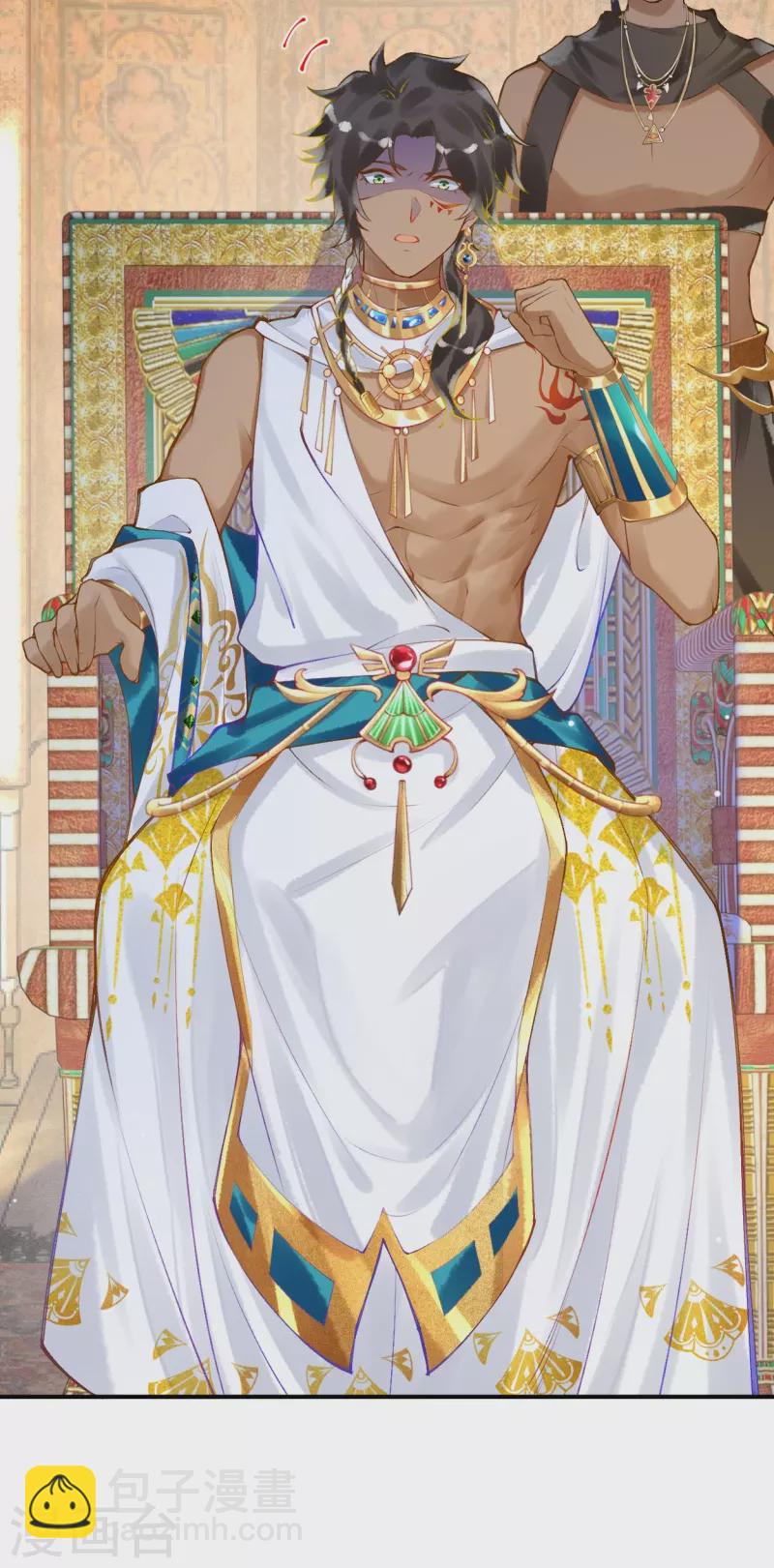 第36话 你确定要这么叫我？-第41话