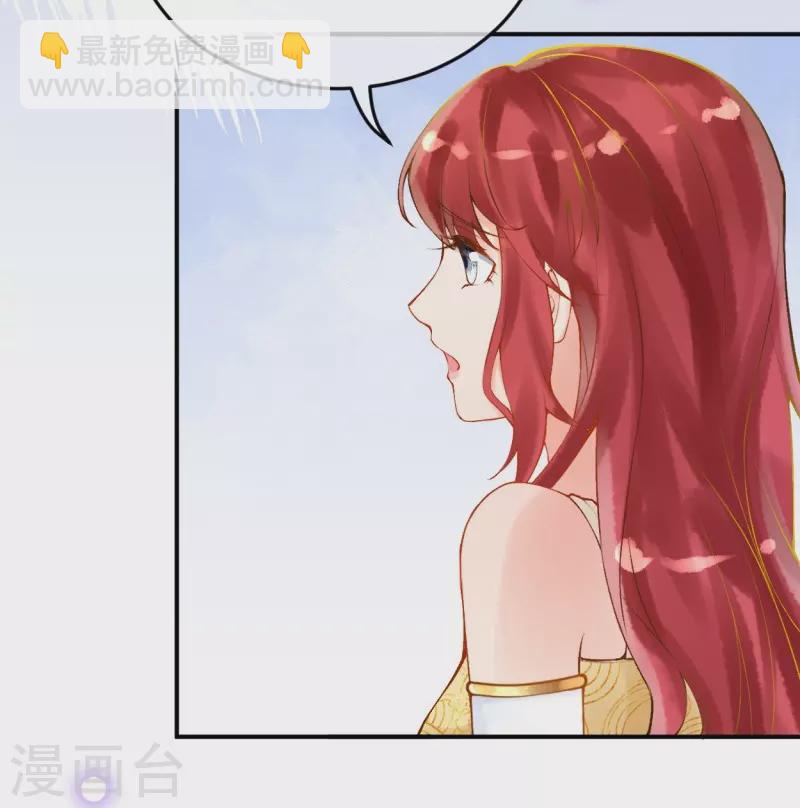 第37话 谁让她得罪了神庙？-第43话