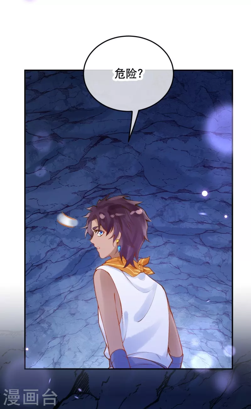 第37话 谁让她得罪了神庙？-第43话