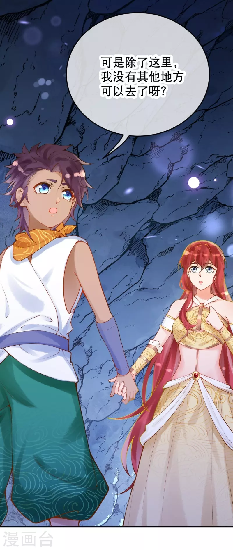 第37话 谁让她得罪了神庙？-第43话