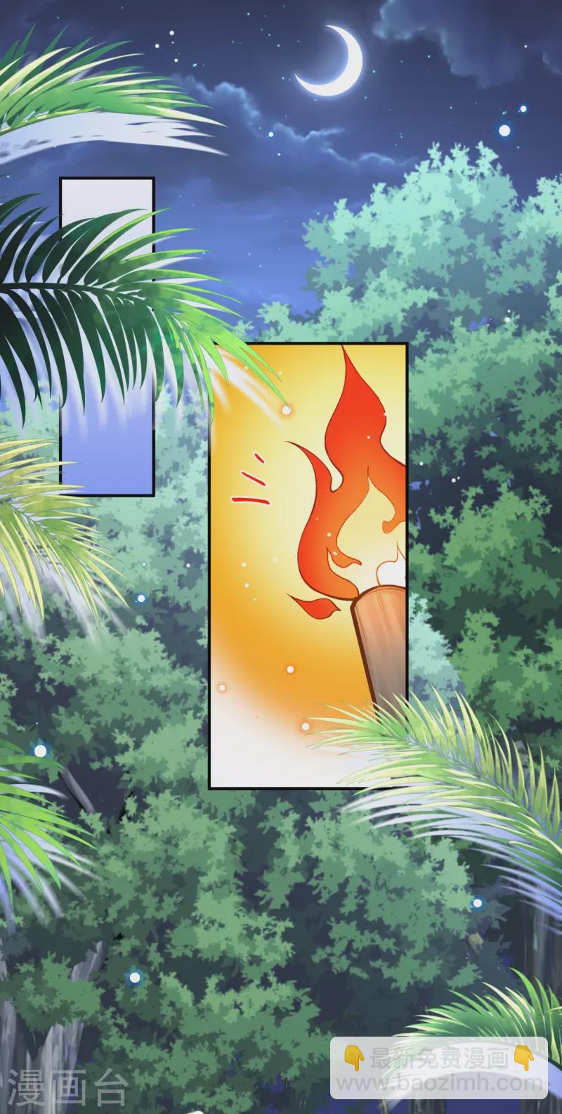 第41话 没想到你来头这么大-第49话