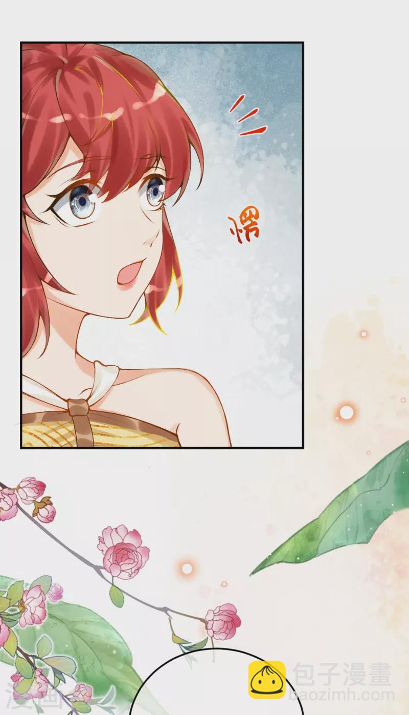 第41话 没想到你来头这么大-第49话