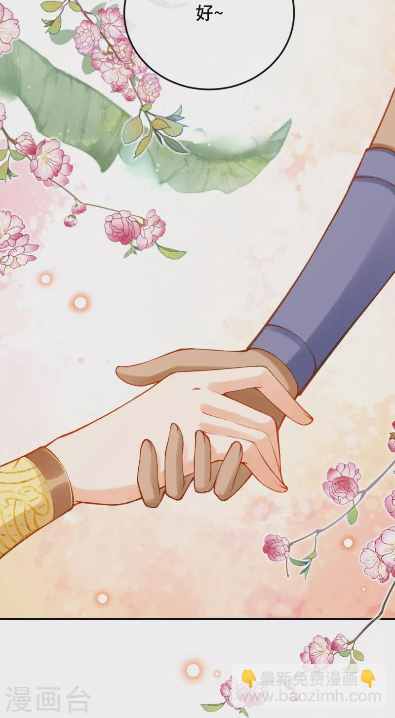 第41话 没想到你来头这么大-第49话