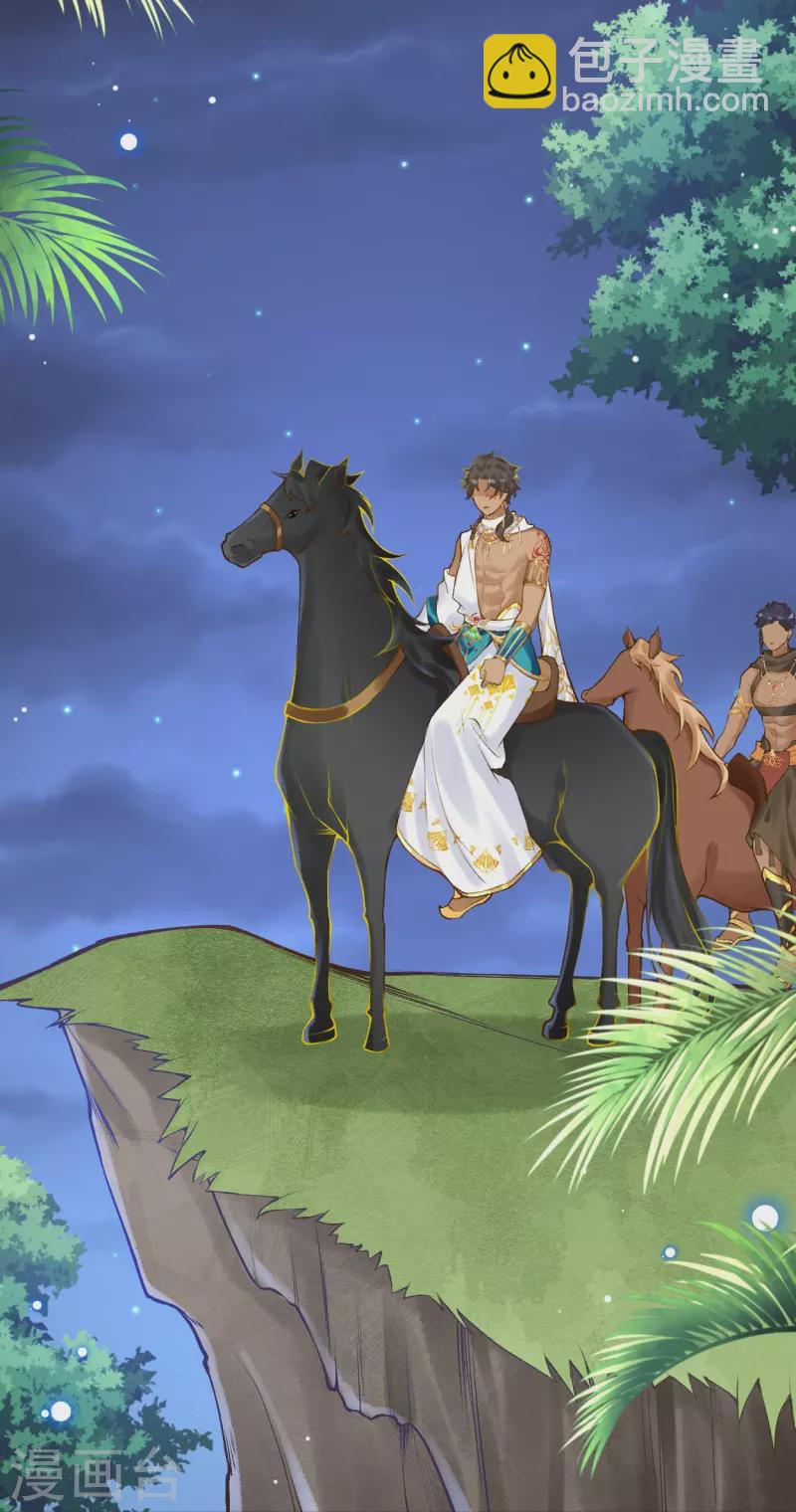 第41话 没想到你来头这么大-第49话