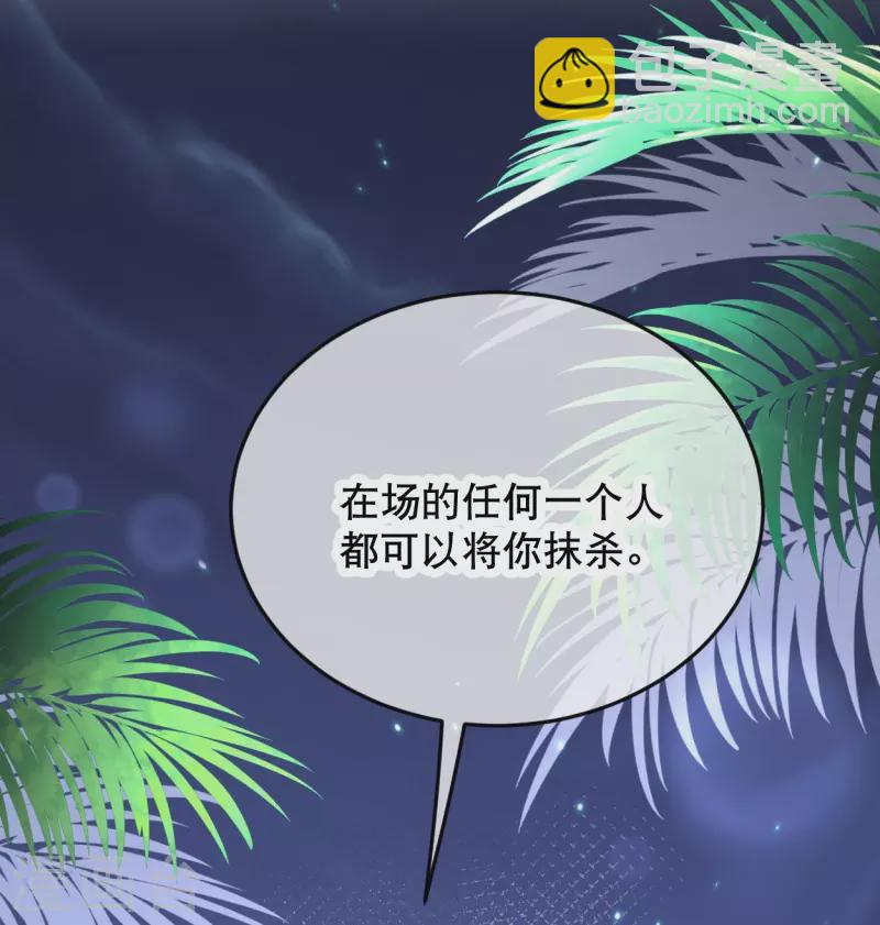 第44话 我想留在她身边-第53话