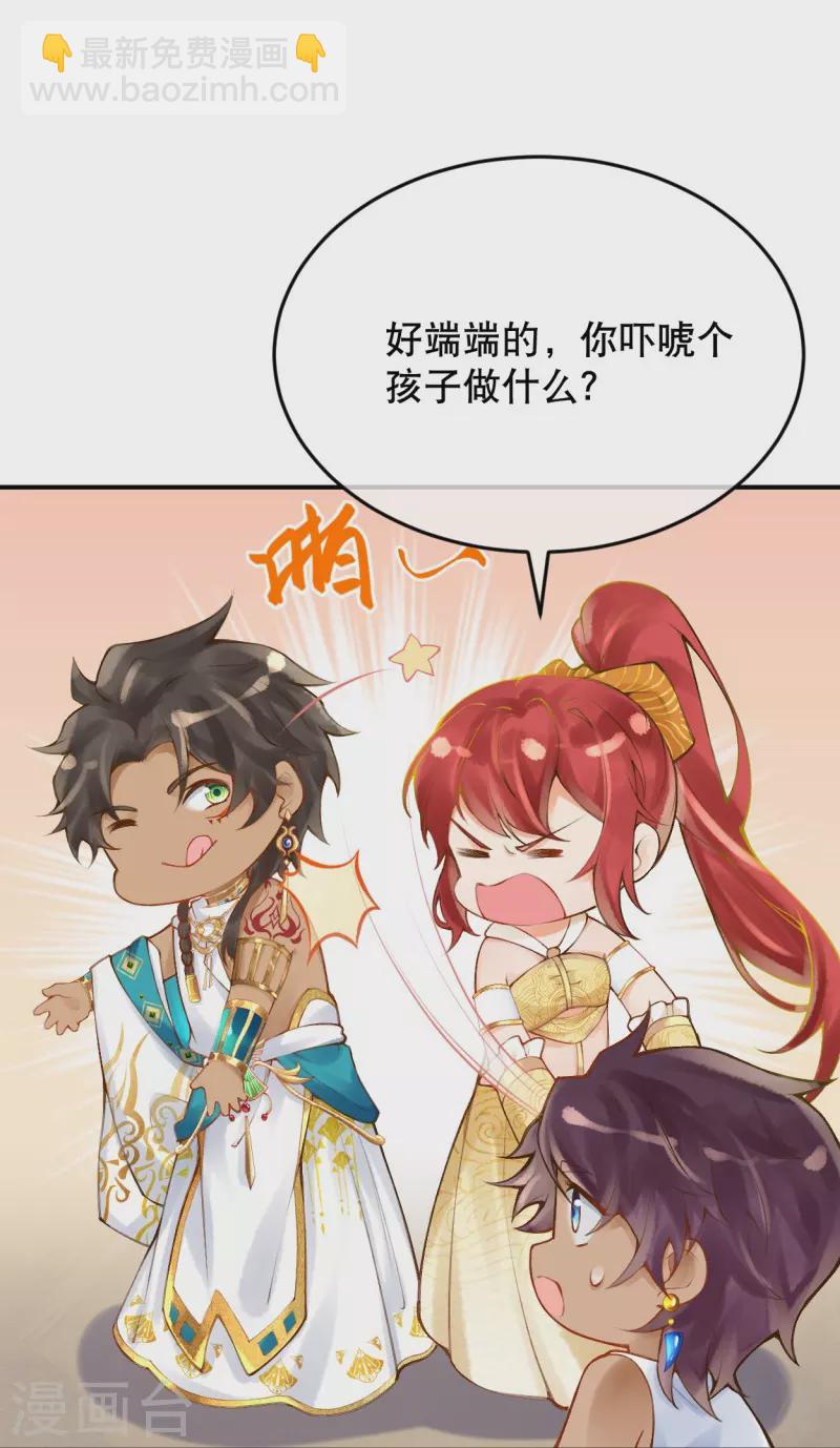 第44话 我想留在她身边-第53话