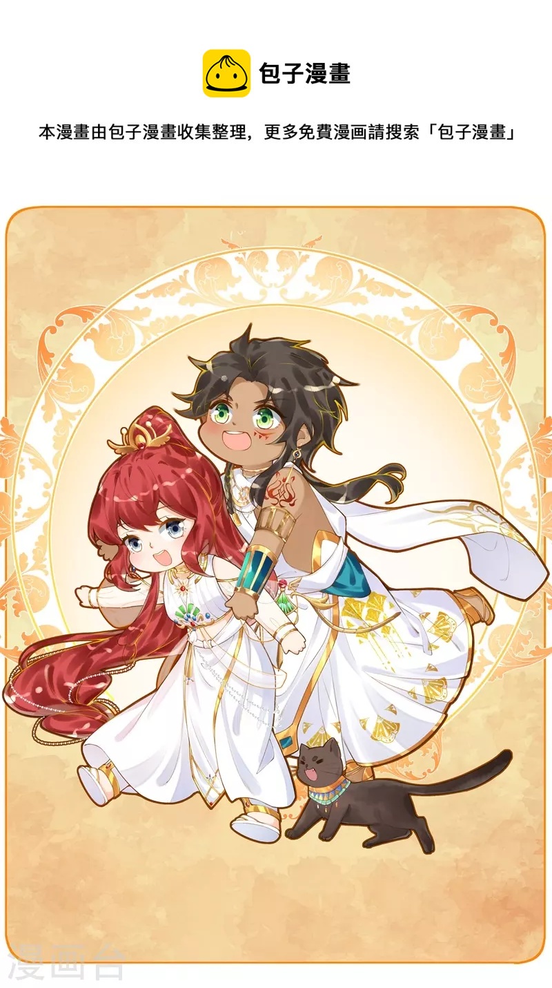 第46话 这样不行！-第55话