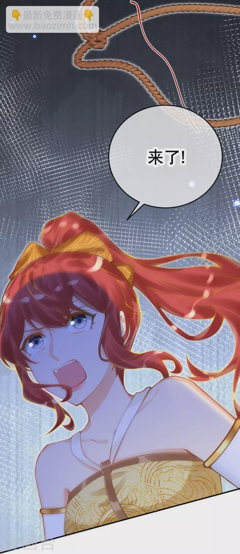 第46话 这样不行！-第55话