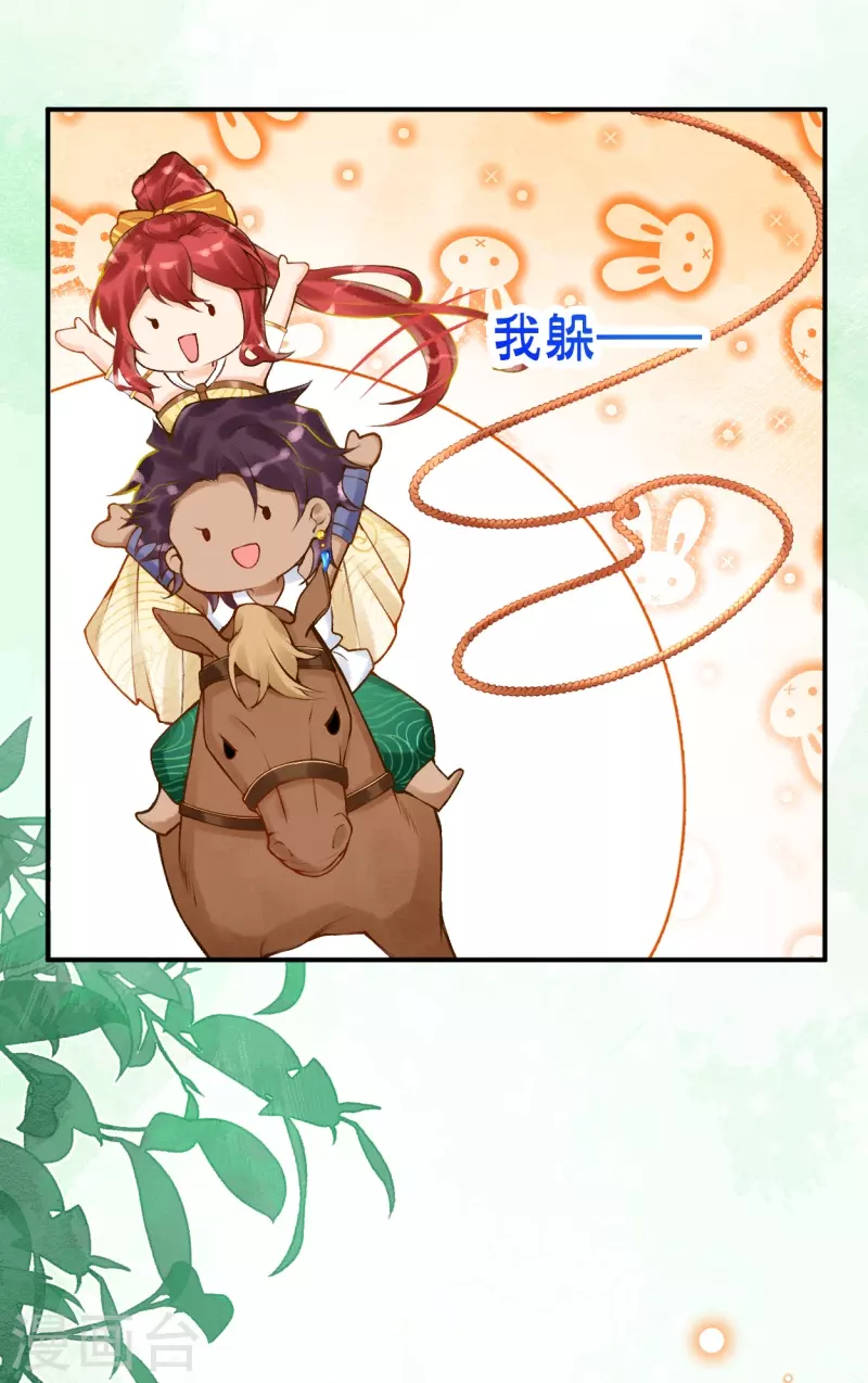 第46话 这样不行！-第55话