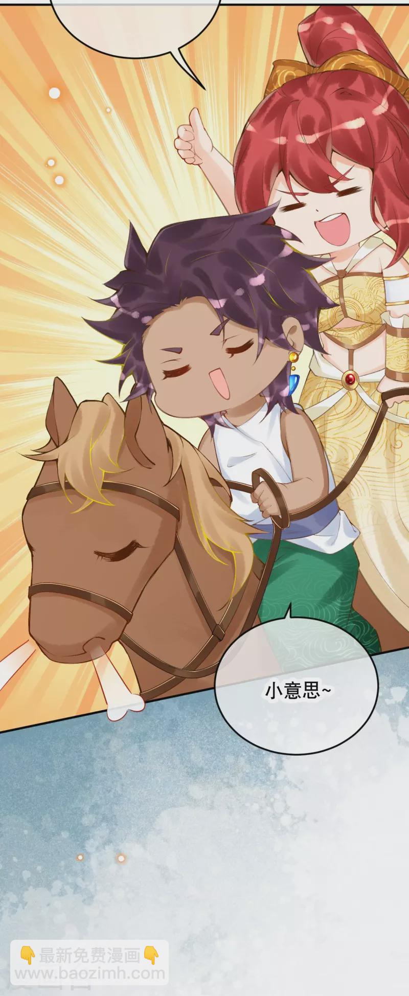 第46话 这样不行！-第55话