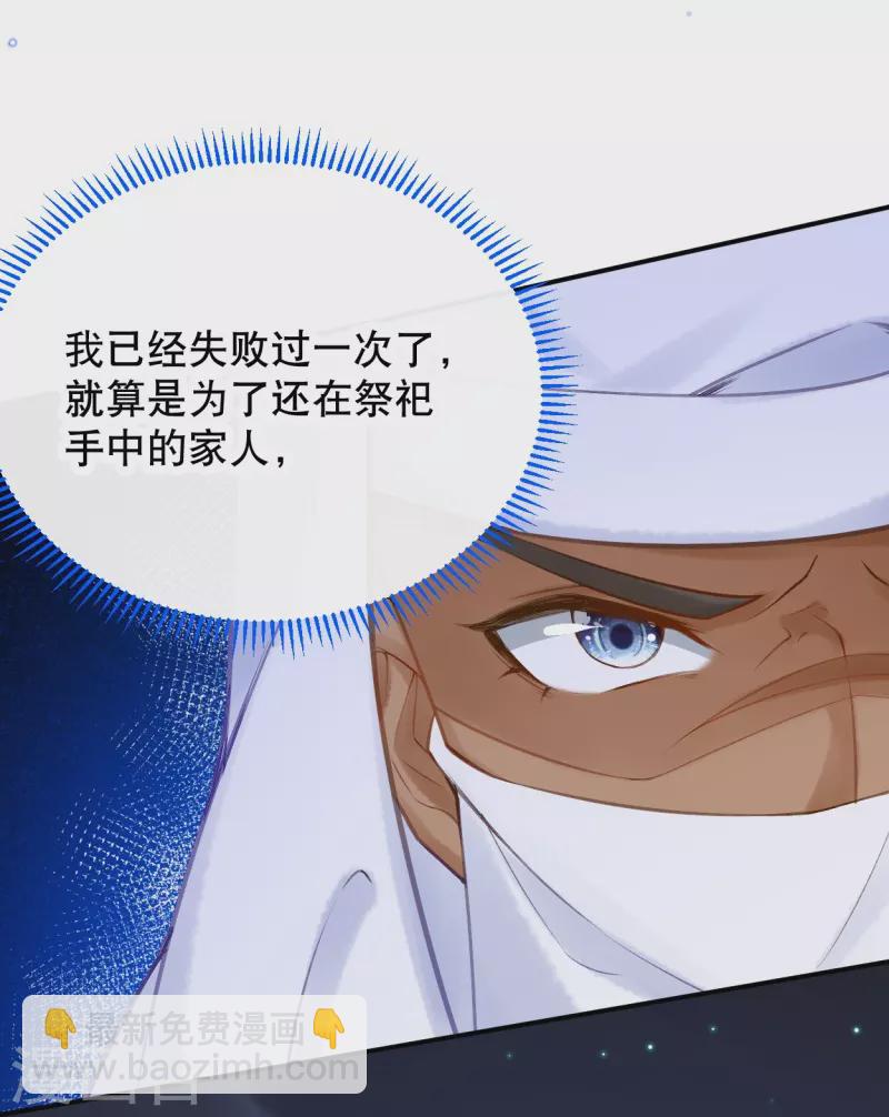 第46话 这样不行！-第55话