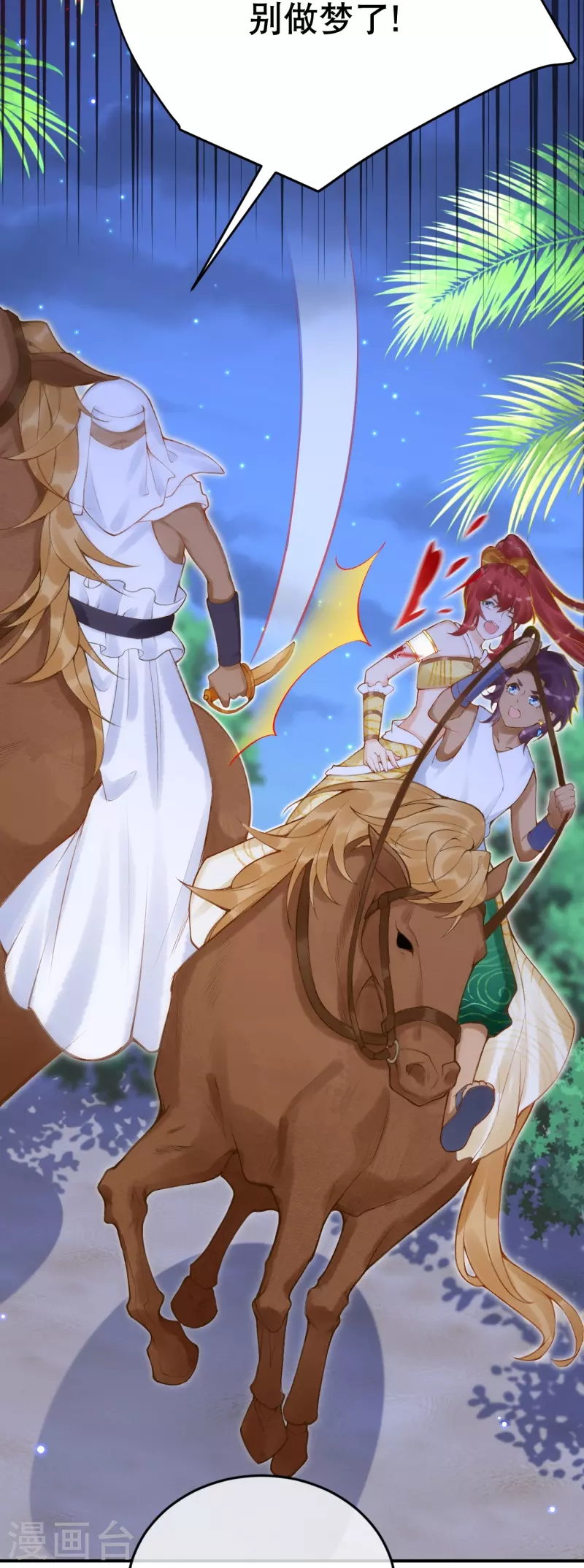 第46话 这样不行！-第55话