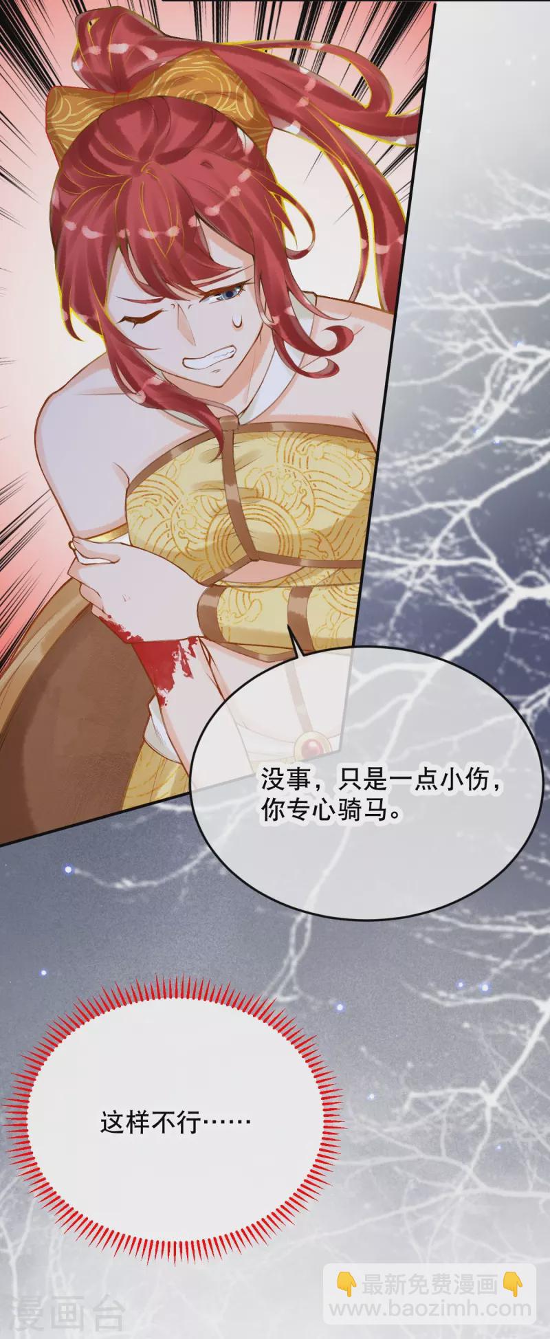 第46话 这样不行！-第55话