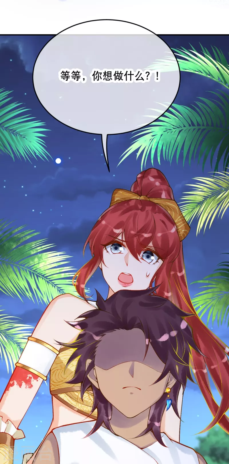 第46话 这样不行！-第55话