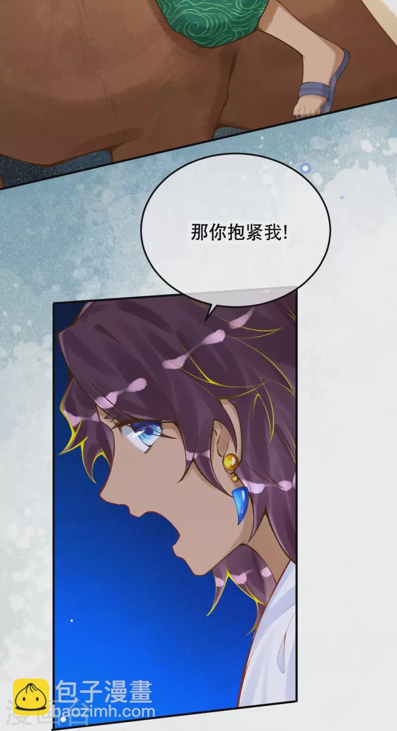 第46话 这样不行！-第55话